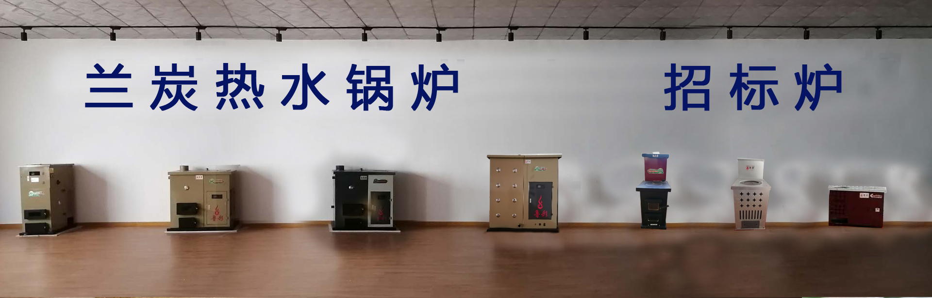博信機(jī)電設(shè)備