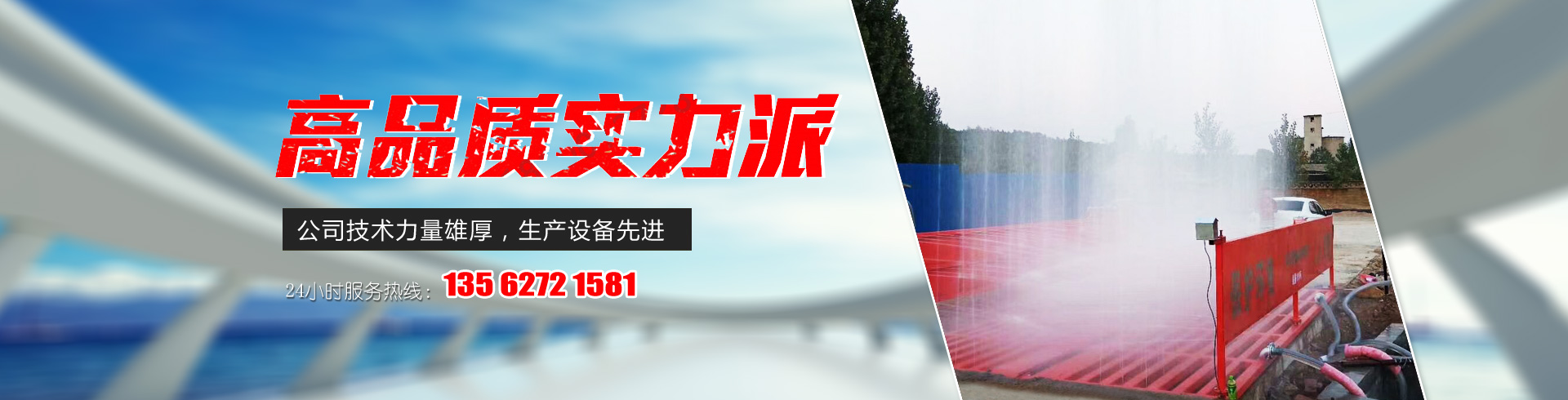 博信機(jī)電設(shè)備